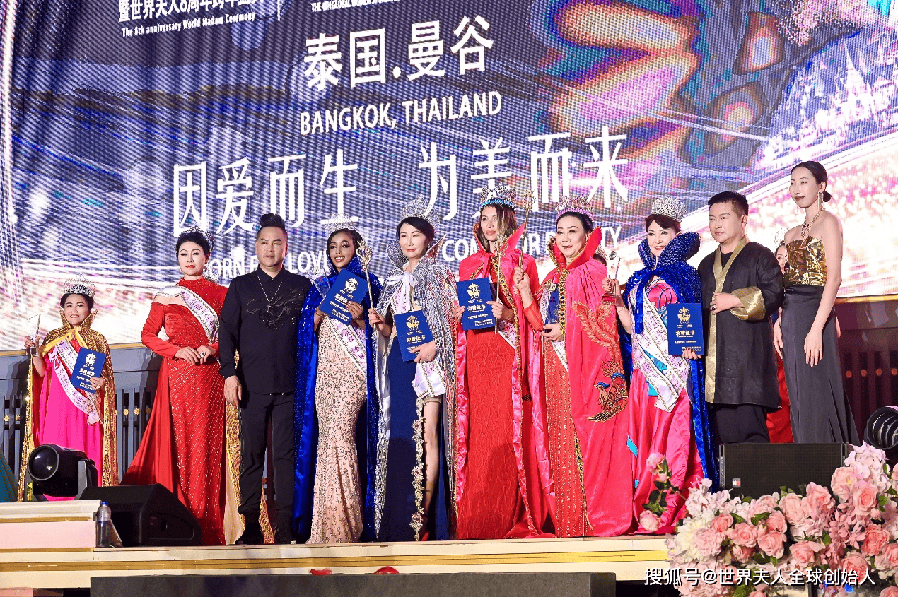 2025世界夫人全球总决赛即将开启“海上美丽之旅”