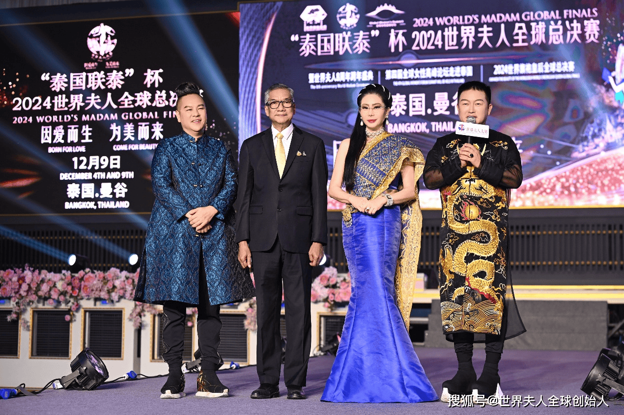 2025世界夫人全球总决赛即将开启“海上美丽之旅”