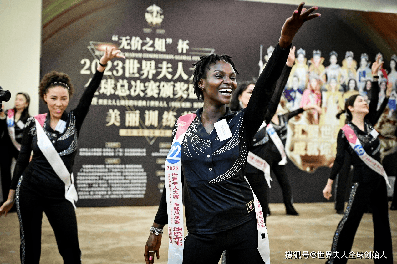 2025世界夫人全球总决赛即将开启“海上美丽之旅”