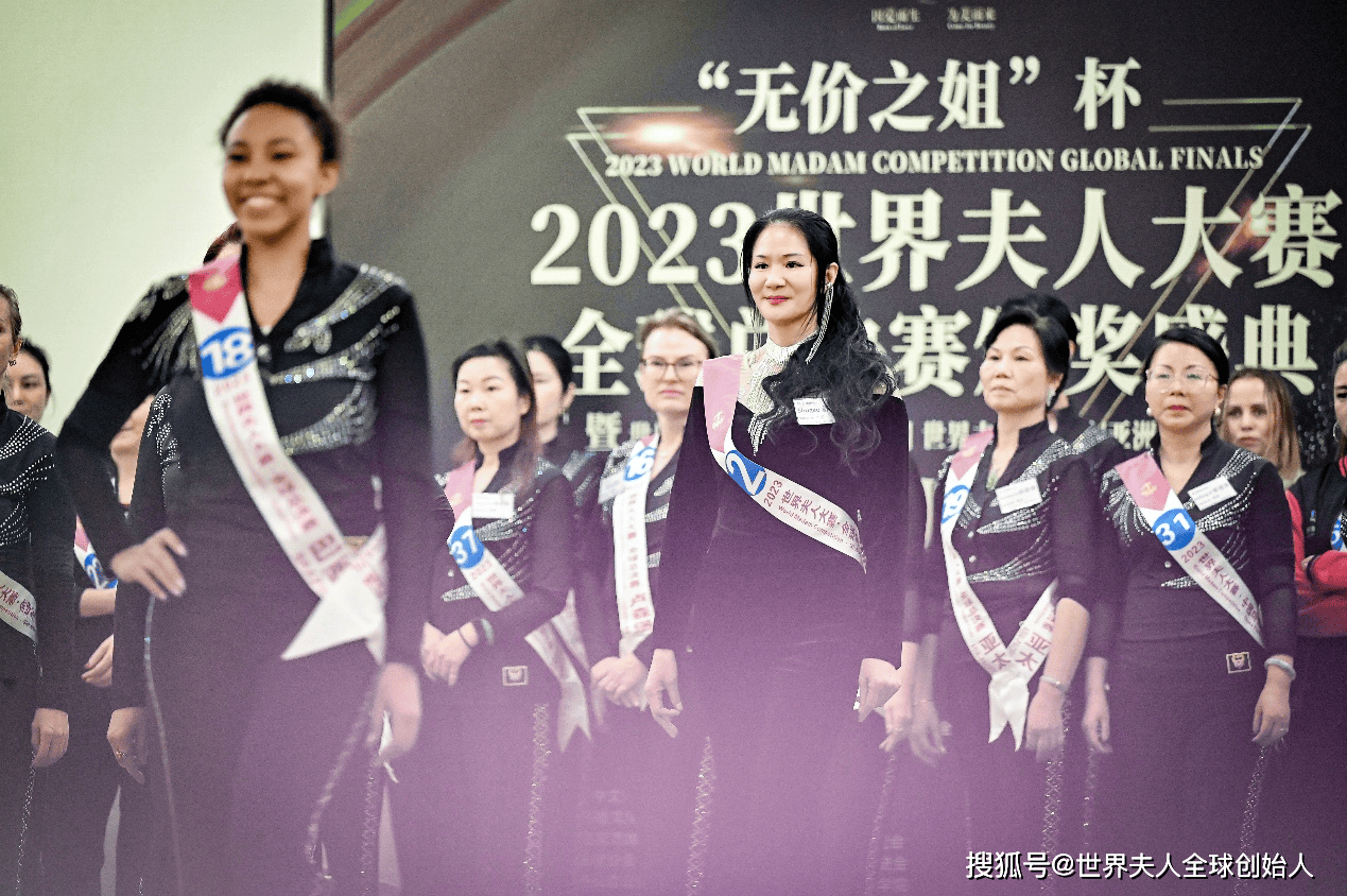 2025世界夫人全球总决赛即将开启“海上美丽之旅”