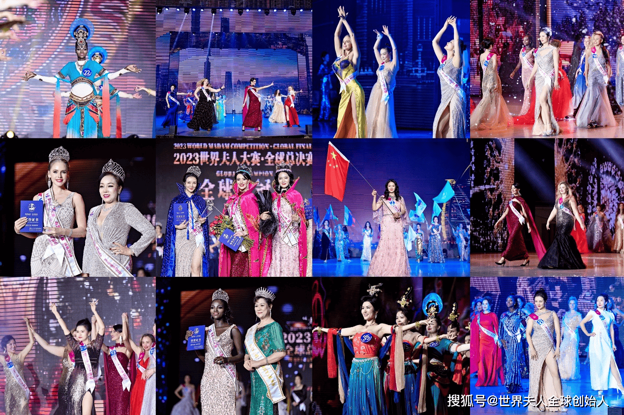 2025世界夫人全球总决赛即将开启“海上美丽之旅”