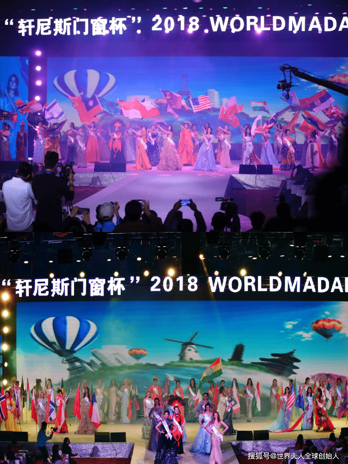 2025世界夫人全球总决赛即将开启“海上美丽之旅”