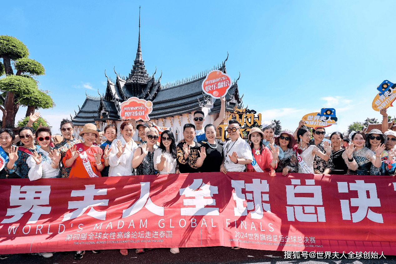 2025世界夫人全球总决赛即将开启“海上美丽之旅”