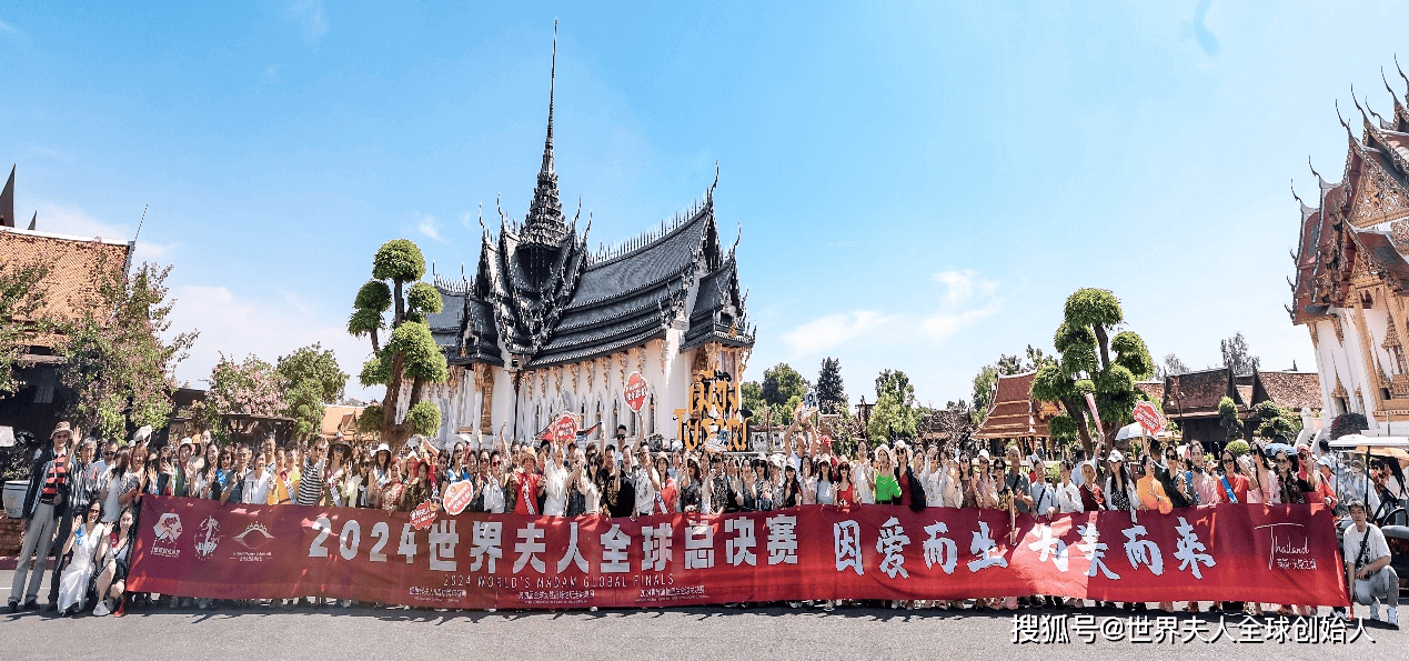2025世界夫人全球总决赛即将开启“海上美丽之旅”
