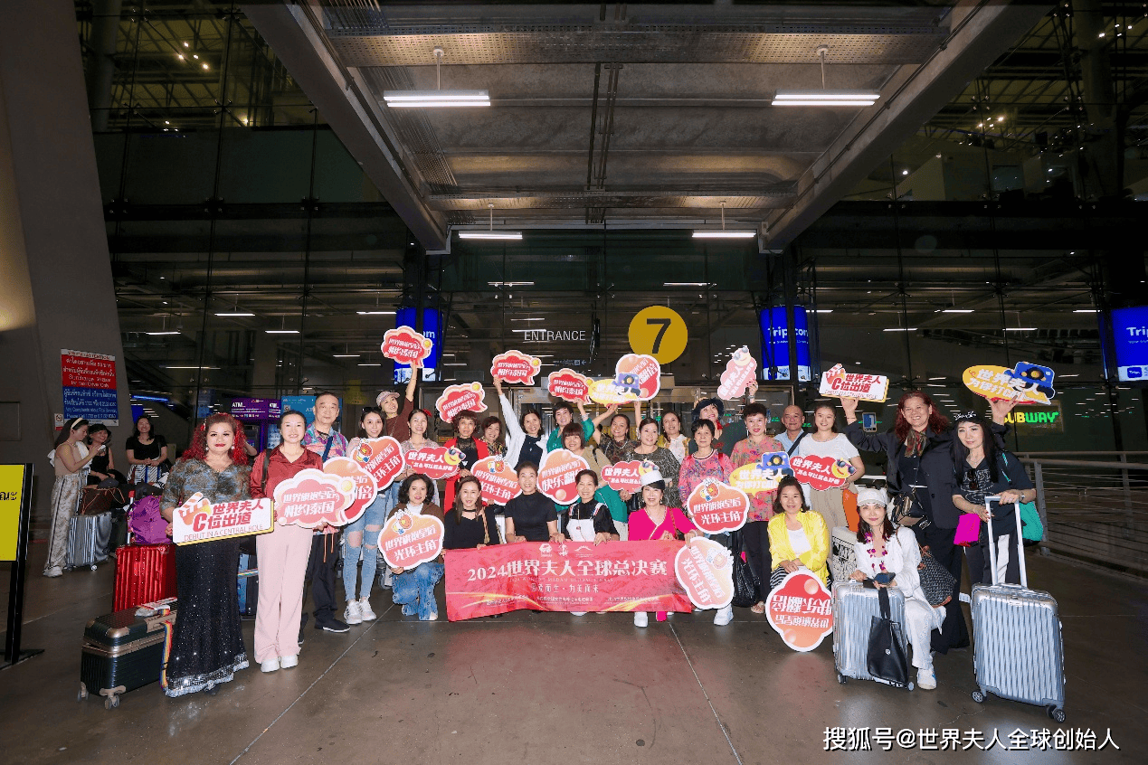 2025世界夫人全球总决赛即将开启“海上美丽之旅”