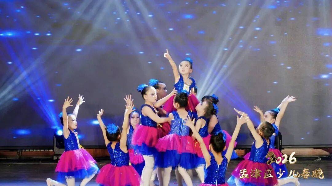 少儿春晚收官名场面来袭！