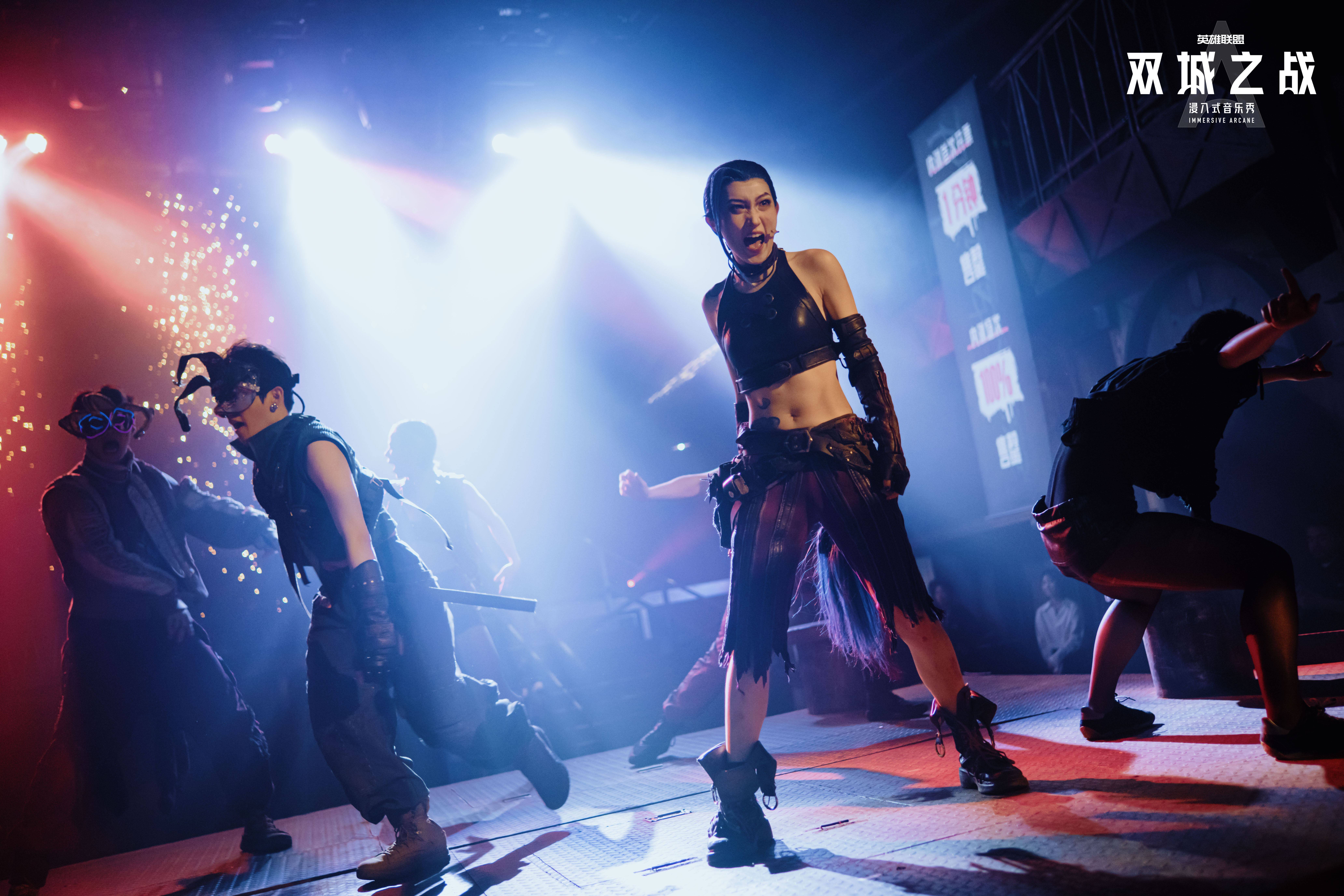 浸入式音乐秀《双城之战》全球首演启幕，开启《英雄联盟》IP“线上+线下”融合新纪元