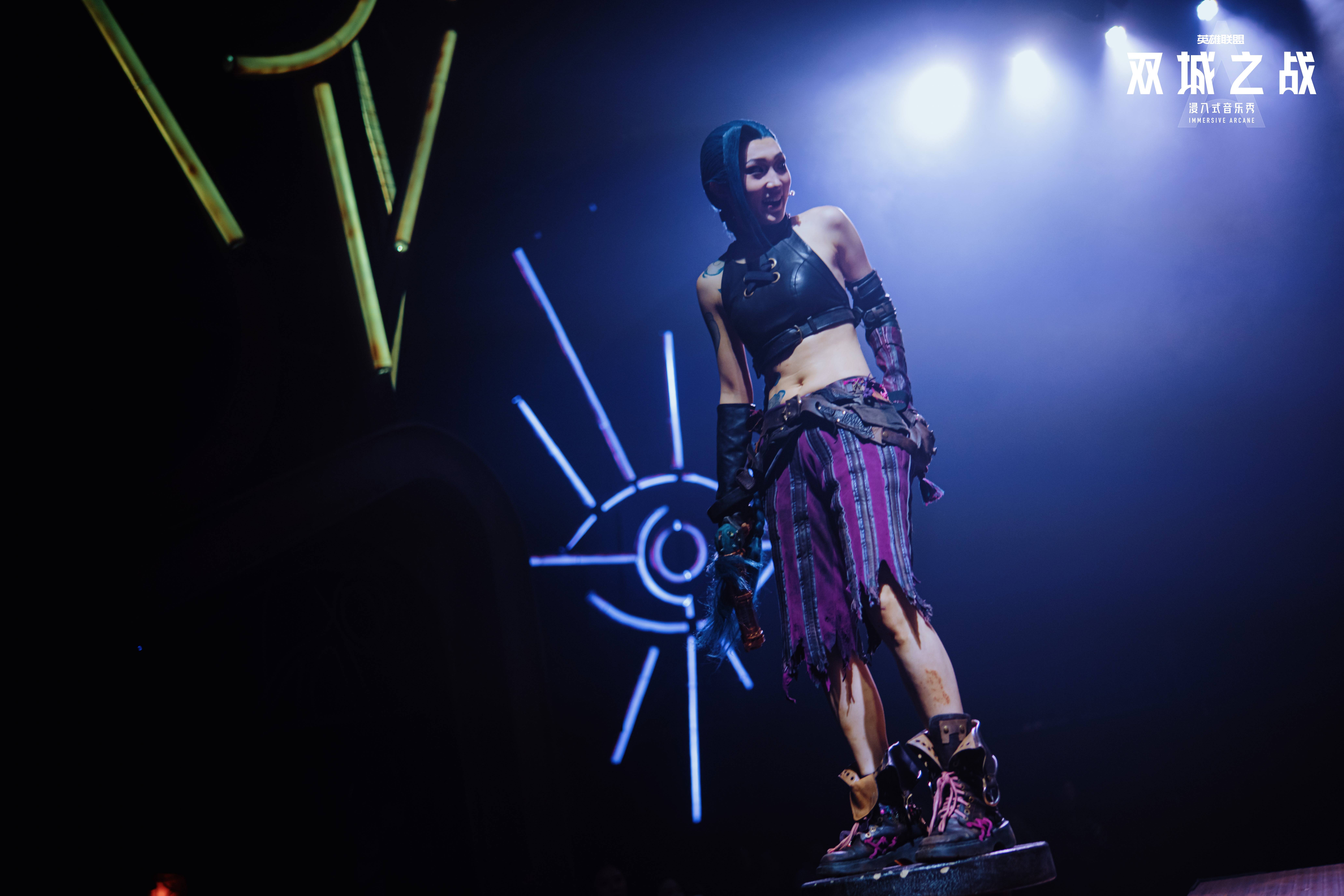 浸入式音乐秀《双城之战》全球首演启幕，开启《英雄联盟》IP“线上+线下”融合新纪元